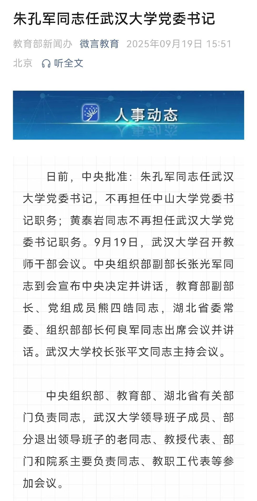 分享图片 ​​​