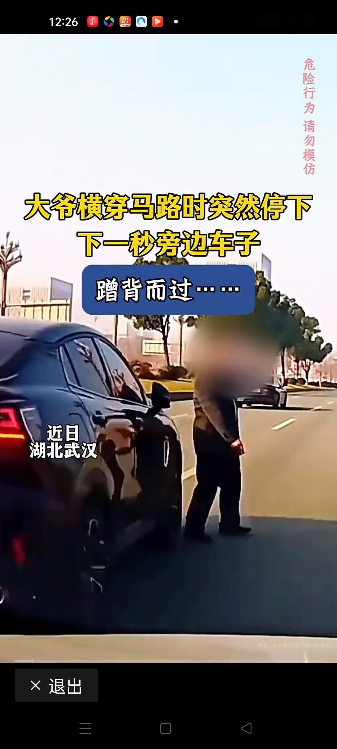 大爷横穿马路，突然停下车子蹭背而过，这一幕让许多路人都忍不住停下脚步，心中泛起一