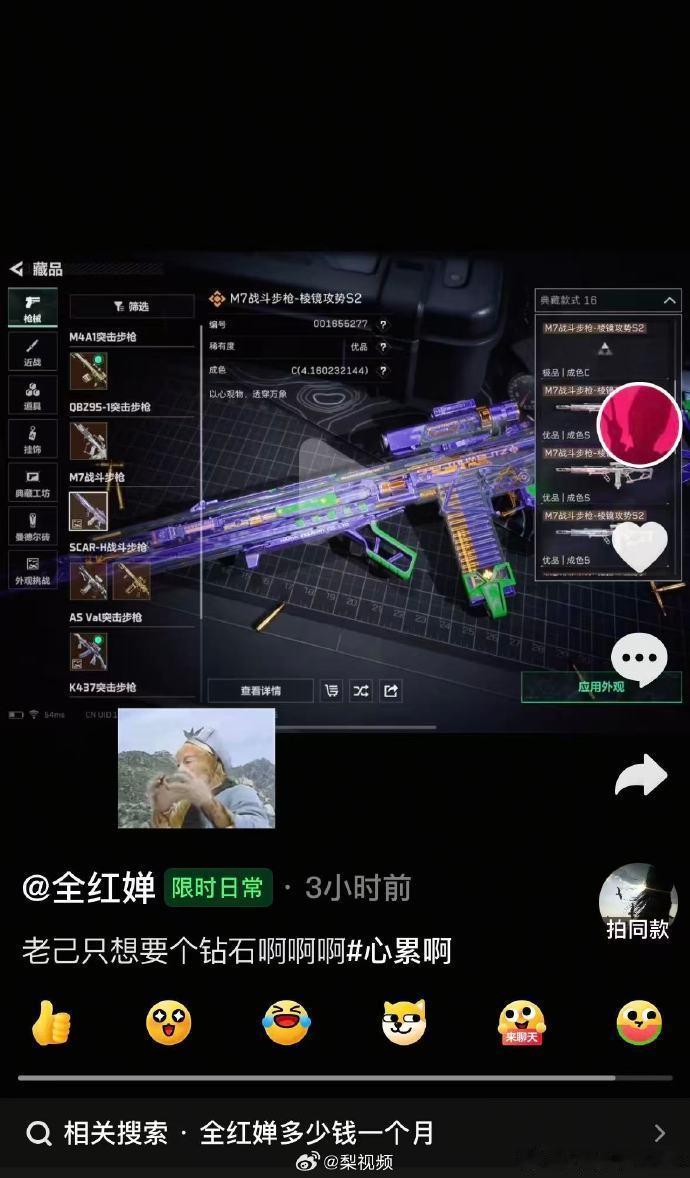 【全红婵在线求钻石】全红婵也想要非洲之心 2月12日，全红婵发视频在线求钻石：“