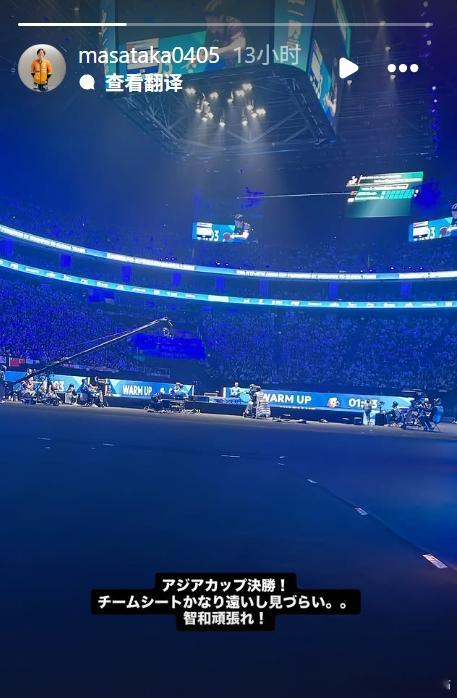 ITTF亚洲杯26张本智和 补：260208 决赛开始前森园政崇 ins快拍“亚