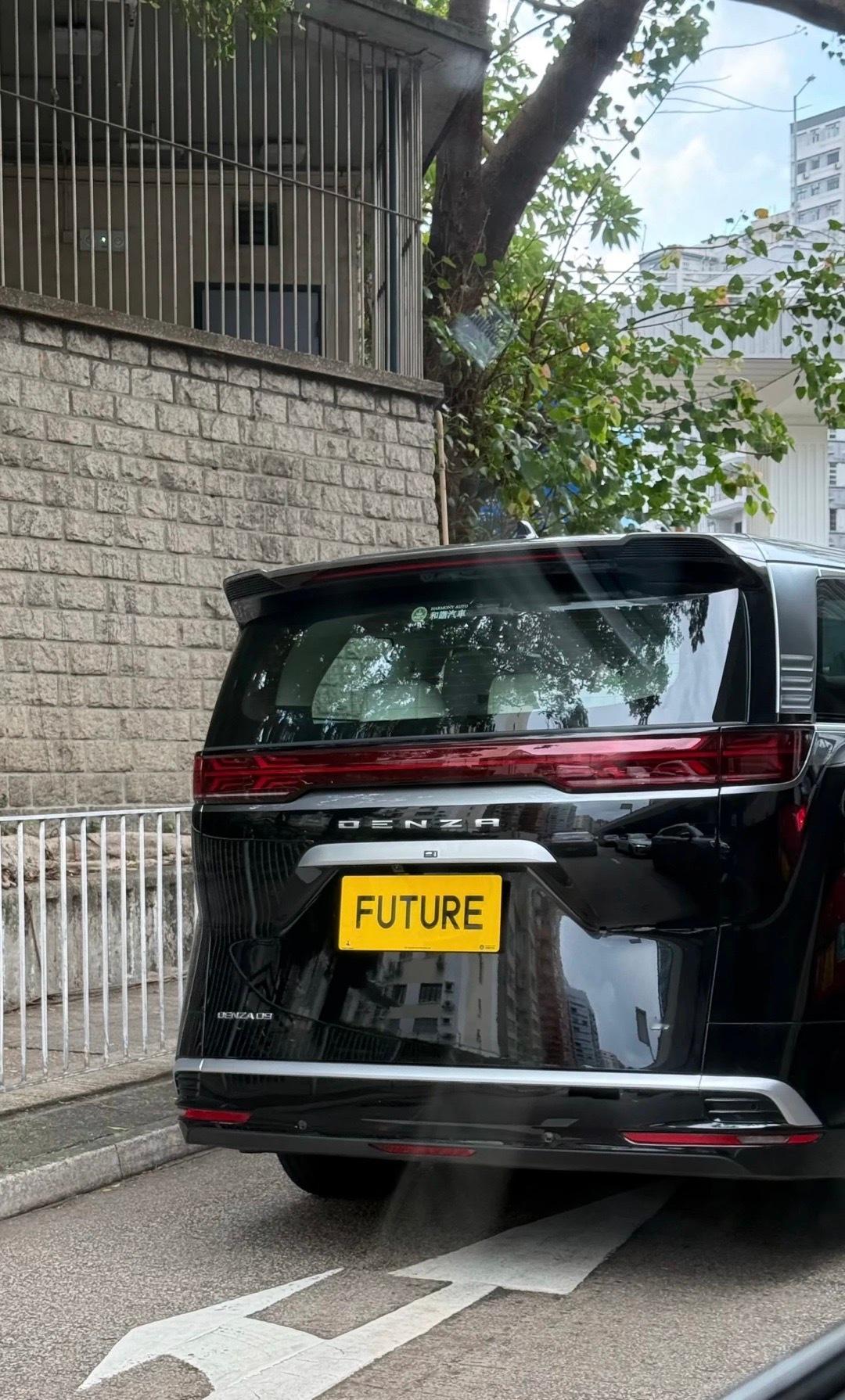 香港靓牌“FUTURE”和“ILOVEYOU”都是挂在国产电车上耶，看来国产电车