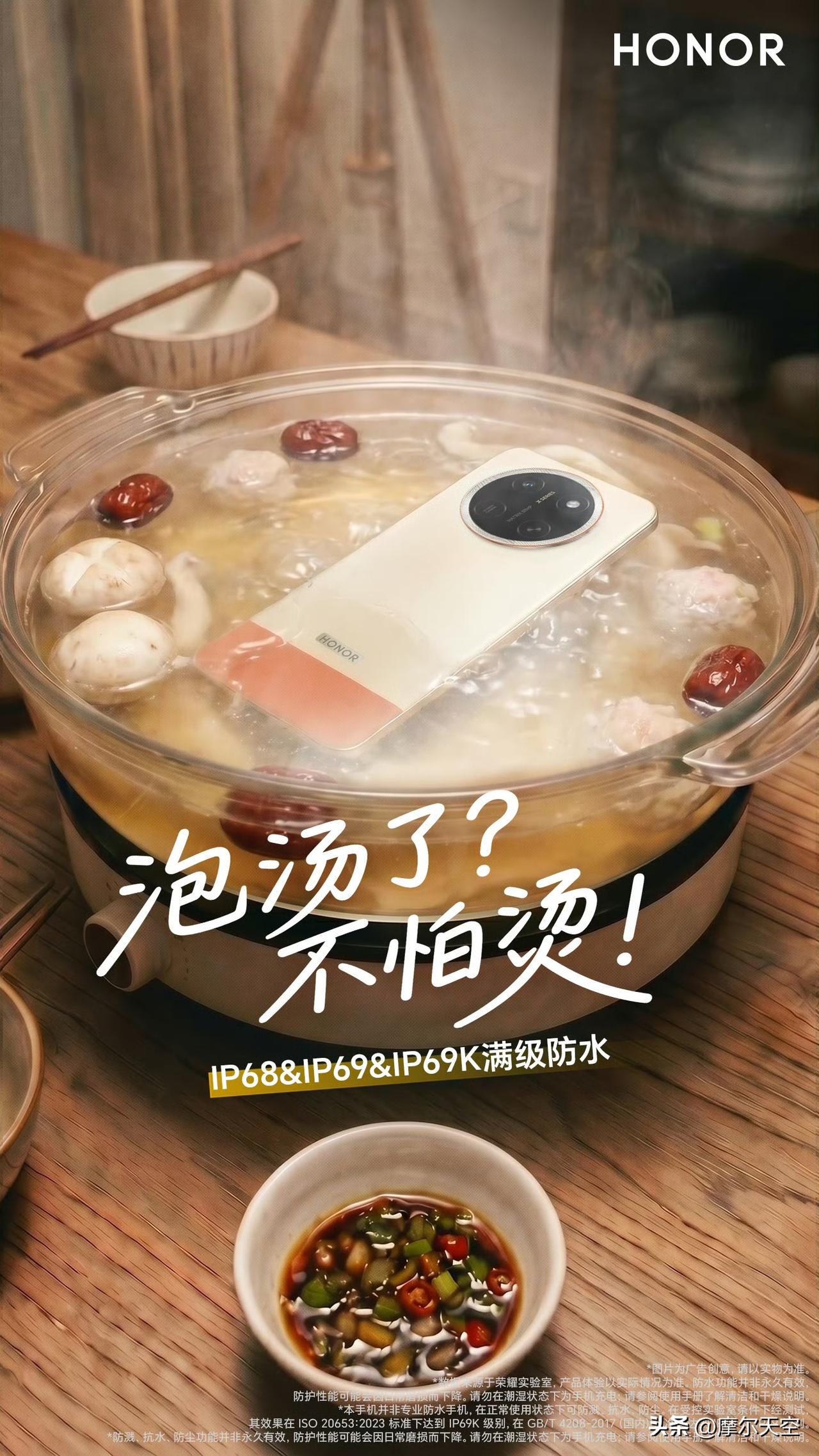 日常沾水溅水根本不算考验，能扛住真场景的才是硬实力💪 

荣耀X80 Pro 