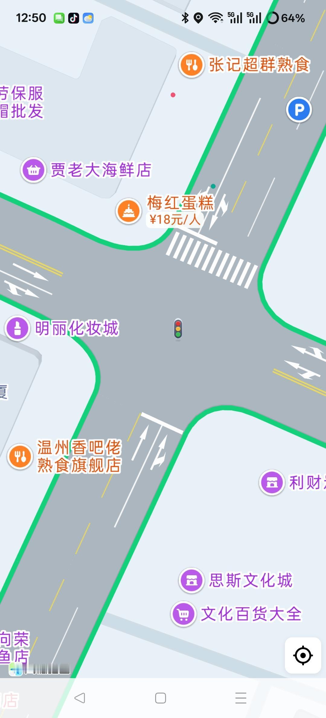 德惠市区，禁止左转的路口，有哪些？听说这里是德惠罚款最多的路口之一。红绿灯规则 