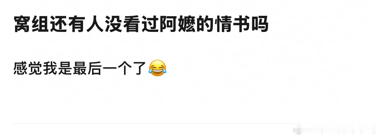 我也没看，反正最后都是要在平台app上映的，花钱去电影院看干嘛
