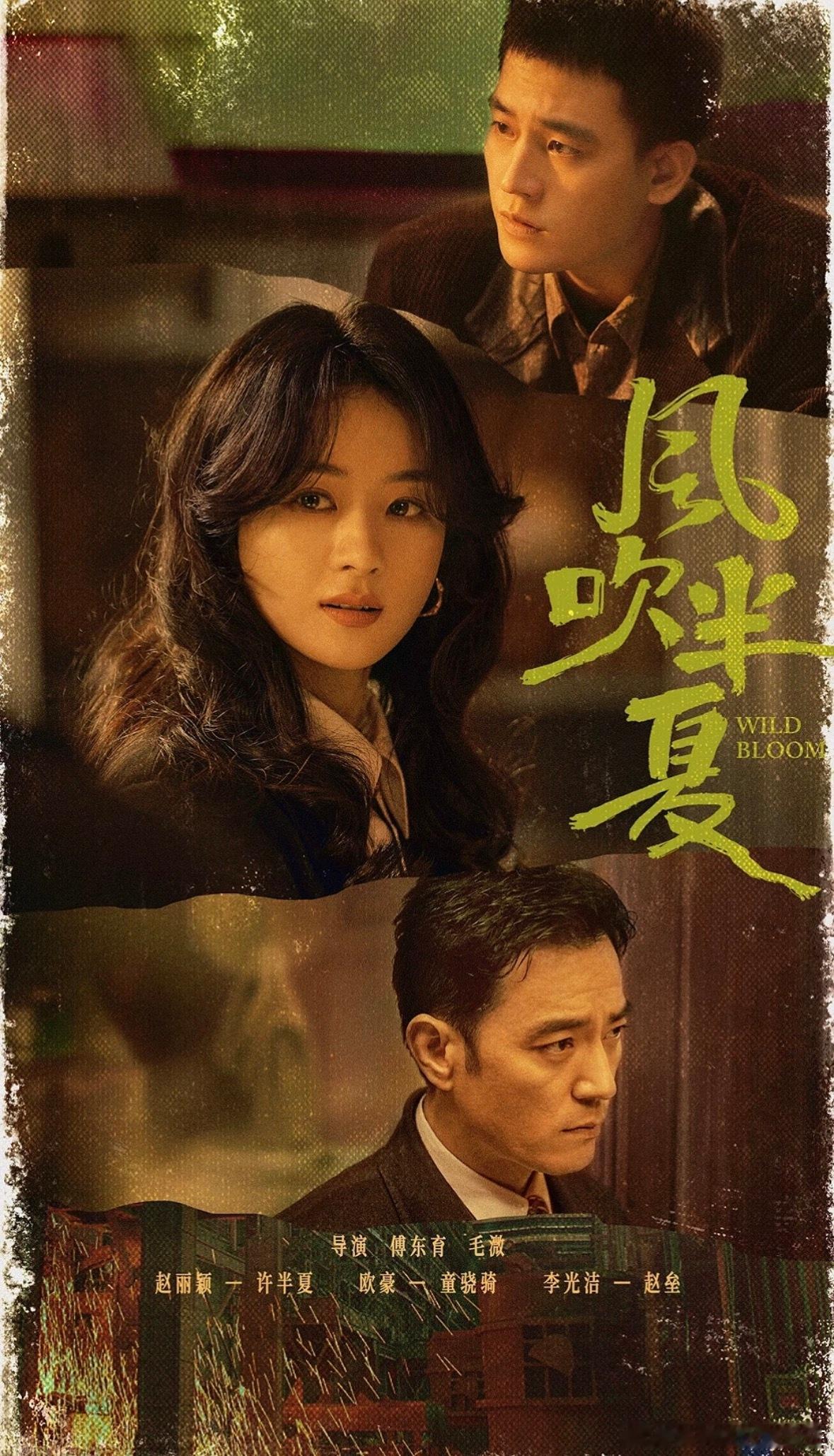 女本位电视剧在二婚男盛行的今天迎来了伟大的宣发期，分享真正的女本位电视剧《狙击蝴