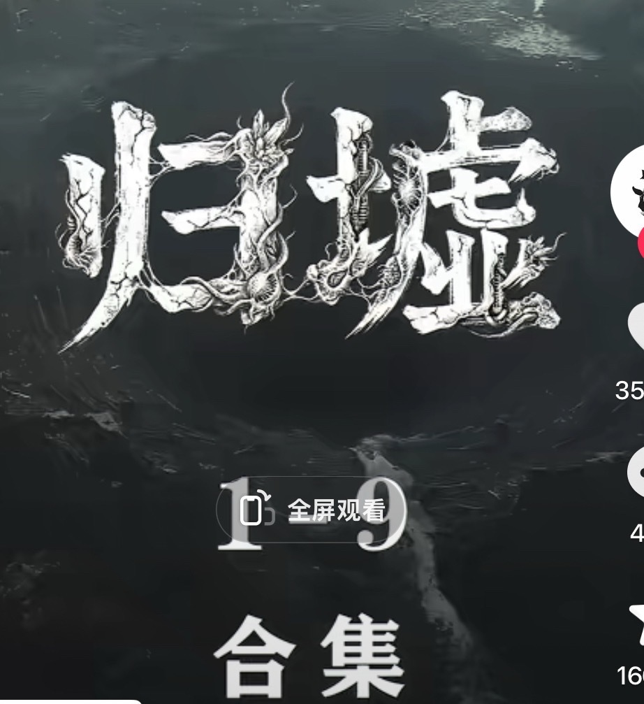 问题是现在人拍出来的镜头，AI也可以做出来，人做不出来的特效AI还能做出来，所以