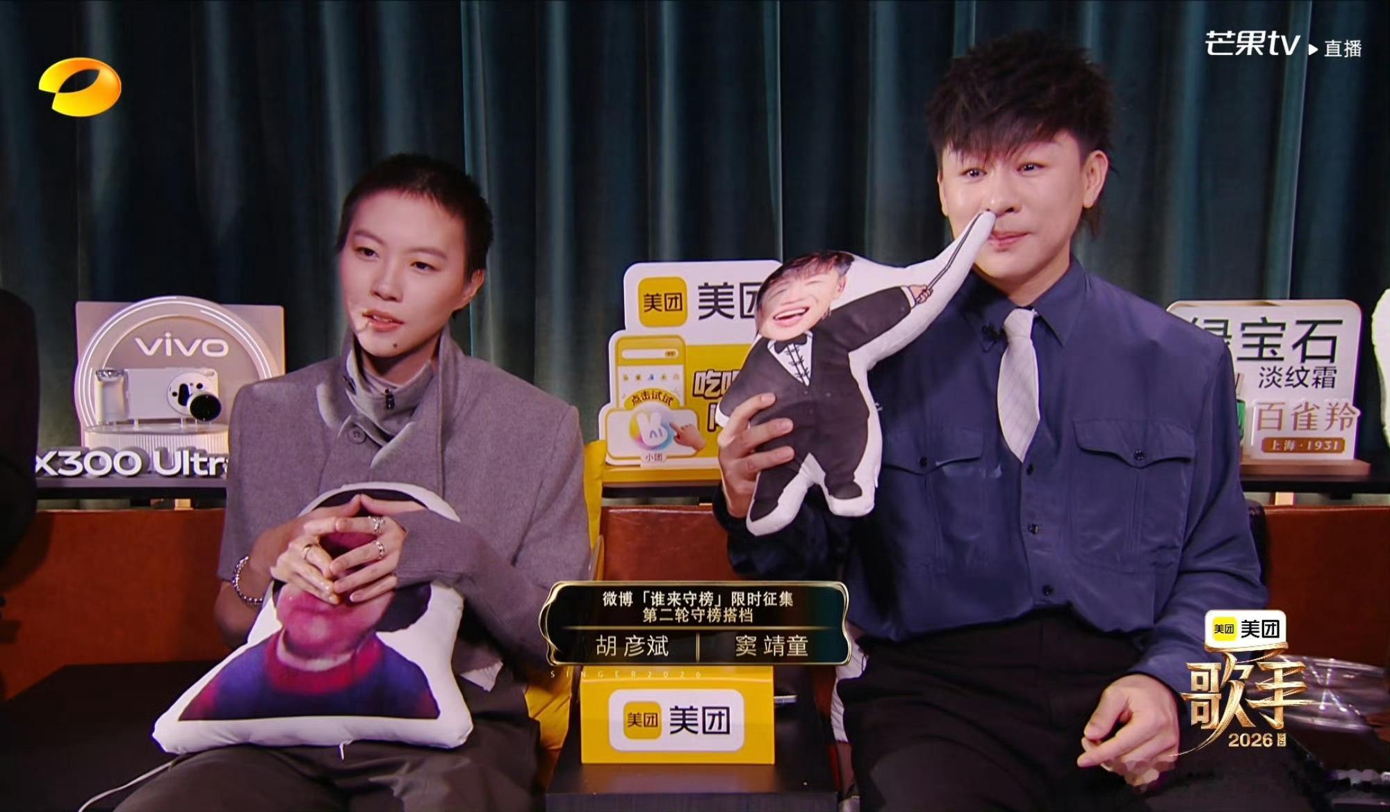 结石姐袭榜胡彦斌窦靖童jessiej袭榜胡彦斌窦靖童结石姐第二轮袭榜的是胡彦斌窦