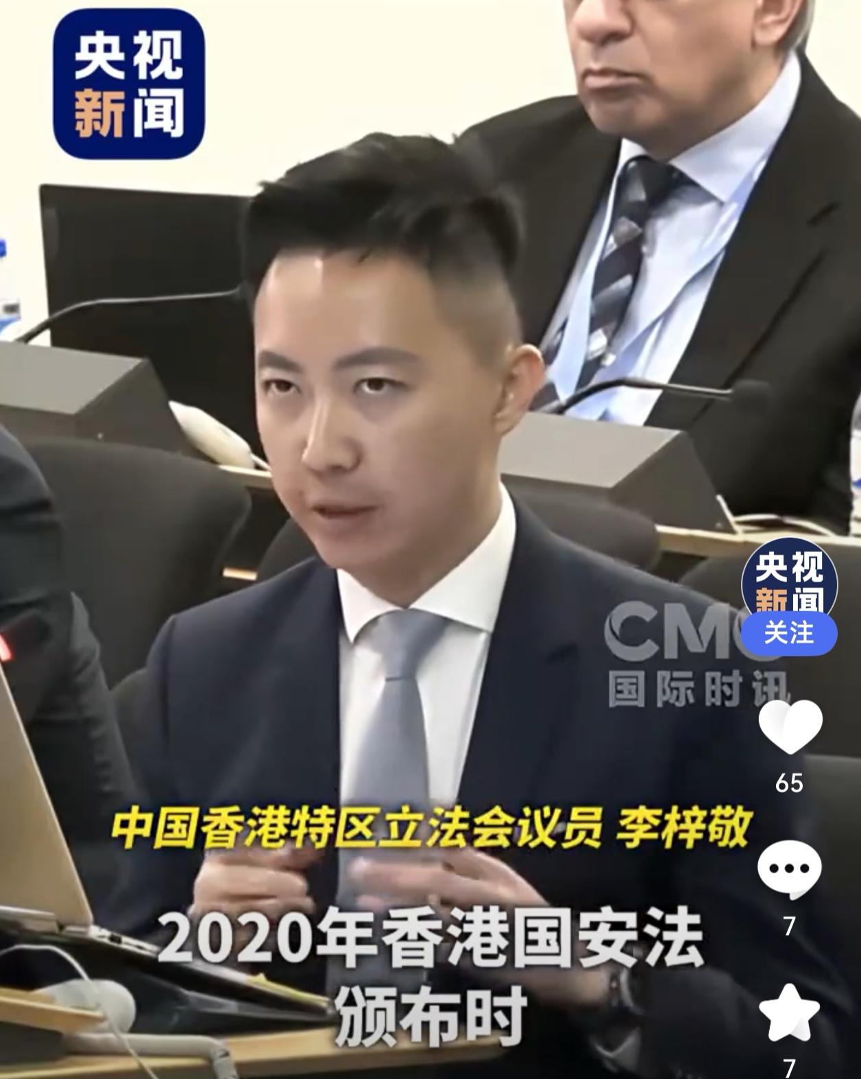 李梓敬联合国怒撕西方遮羞布：爱泼斯坦们统治的国家，没资格指手画脚！

“一个由‘