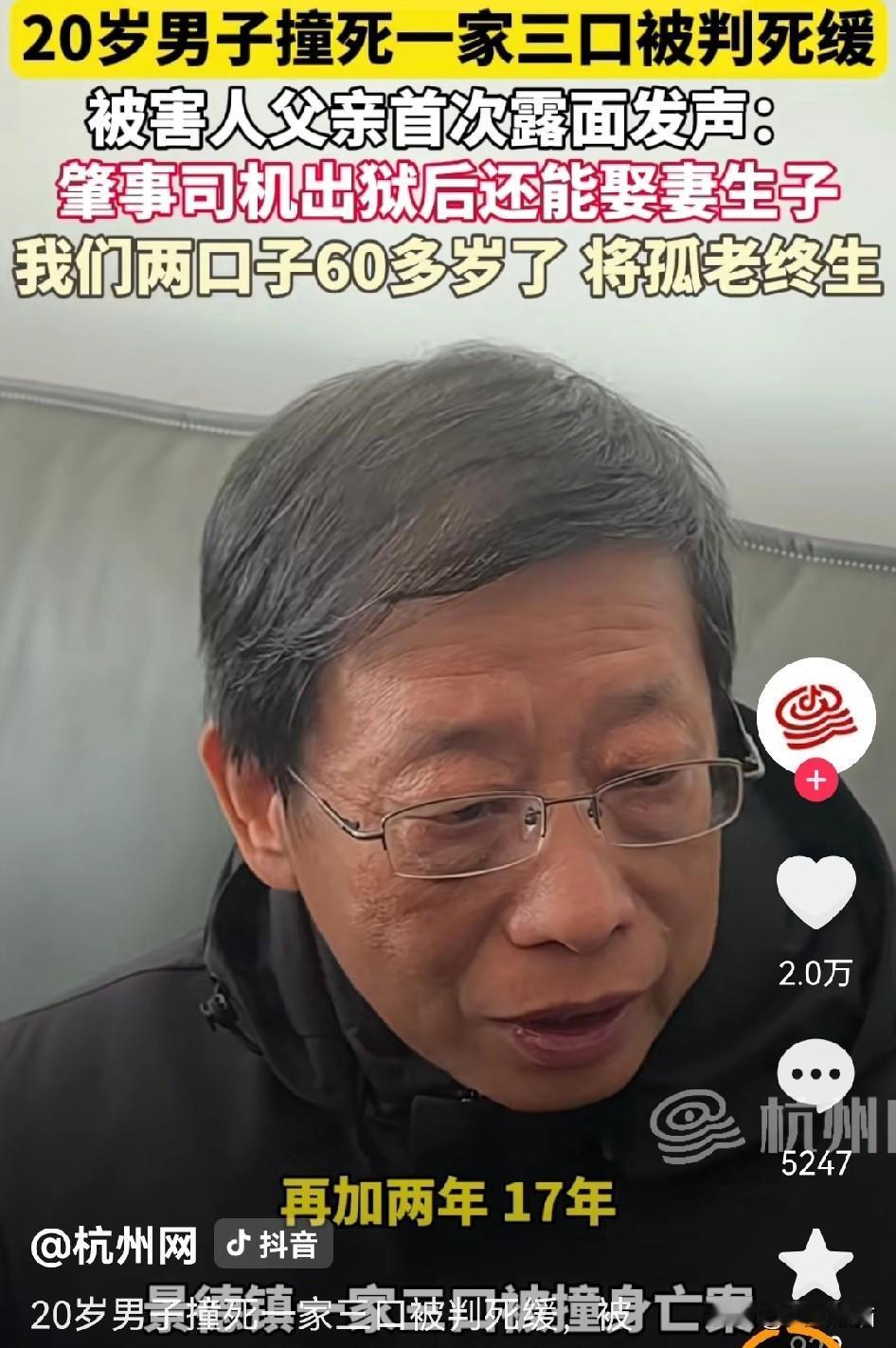 特意去查了一下死缓两年执行，到底是什么意思？
其实就是给了两年的考验期，如果廖某