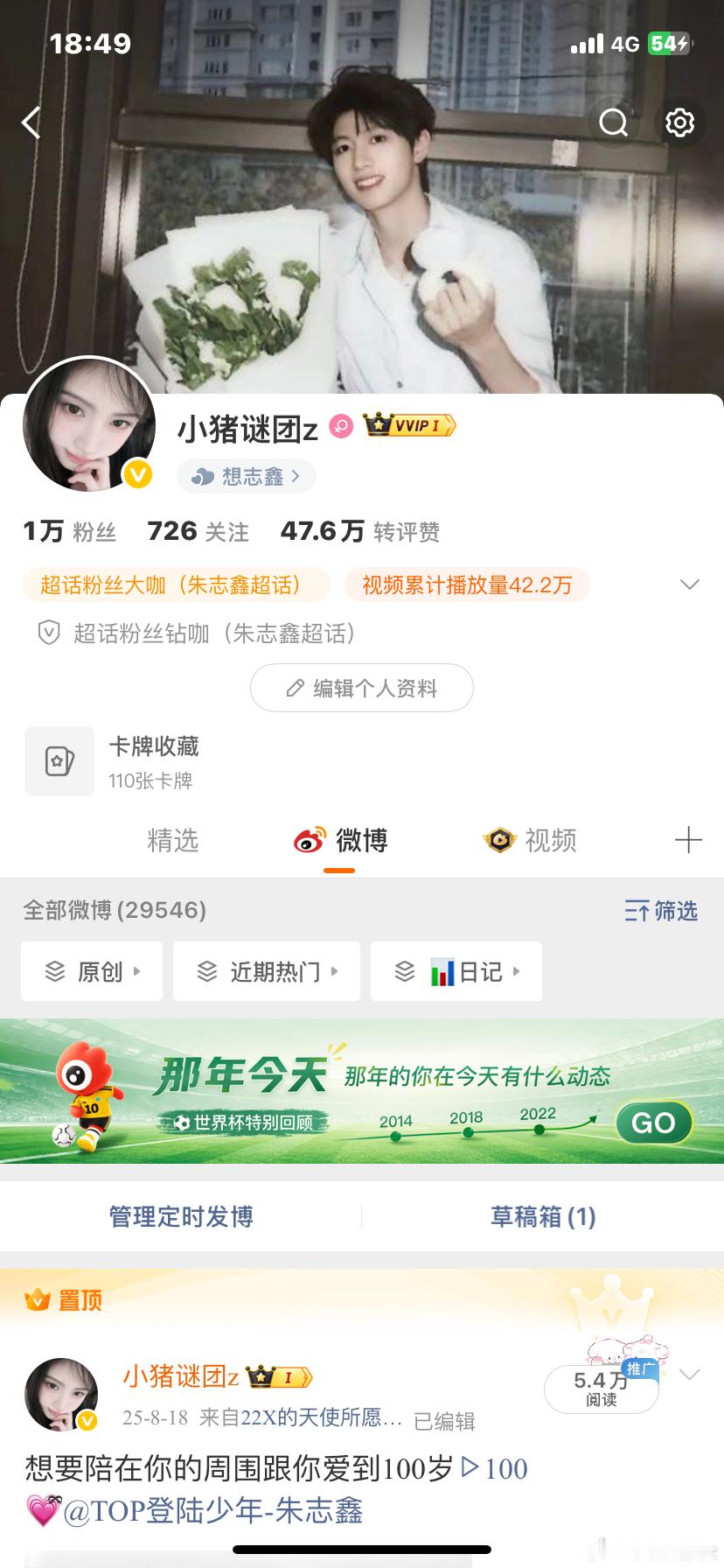 vvip限时回归 