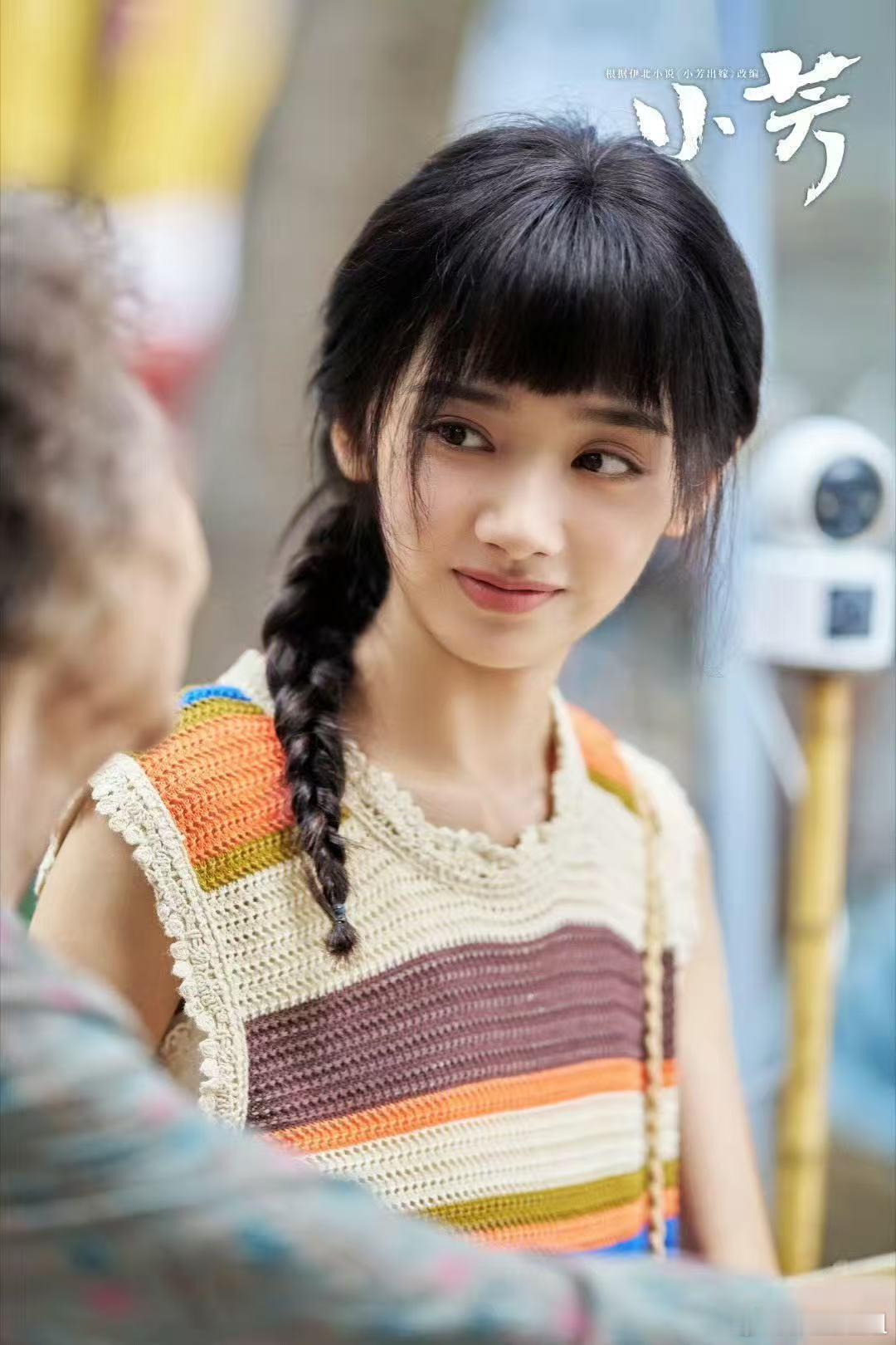 电视剧小芳 我的评分：小芳观后感 《小芳》愈发笃定一个真理：被原生家庭好好爱过的