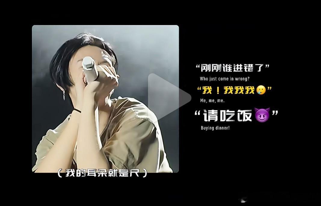 我的耳朵就是尺 