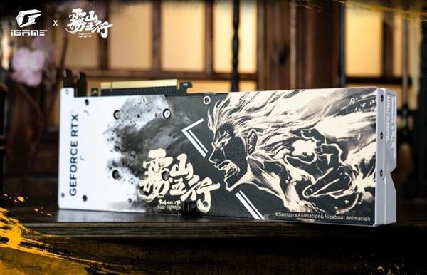 七彩虹与著名国创IP《雾山五行》推出具有水墨艺术风格的联名款显卡，首批包括GeF
