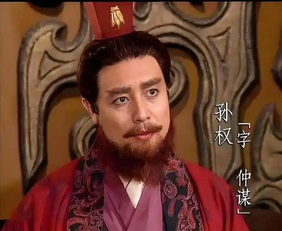 孙权早年英明神武，为何晚年变得猜忌昏庸？都是为了太子之争

提起孙权，多数人想到
