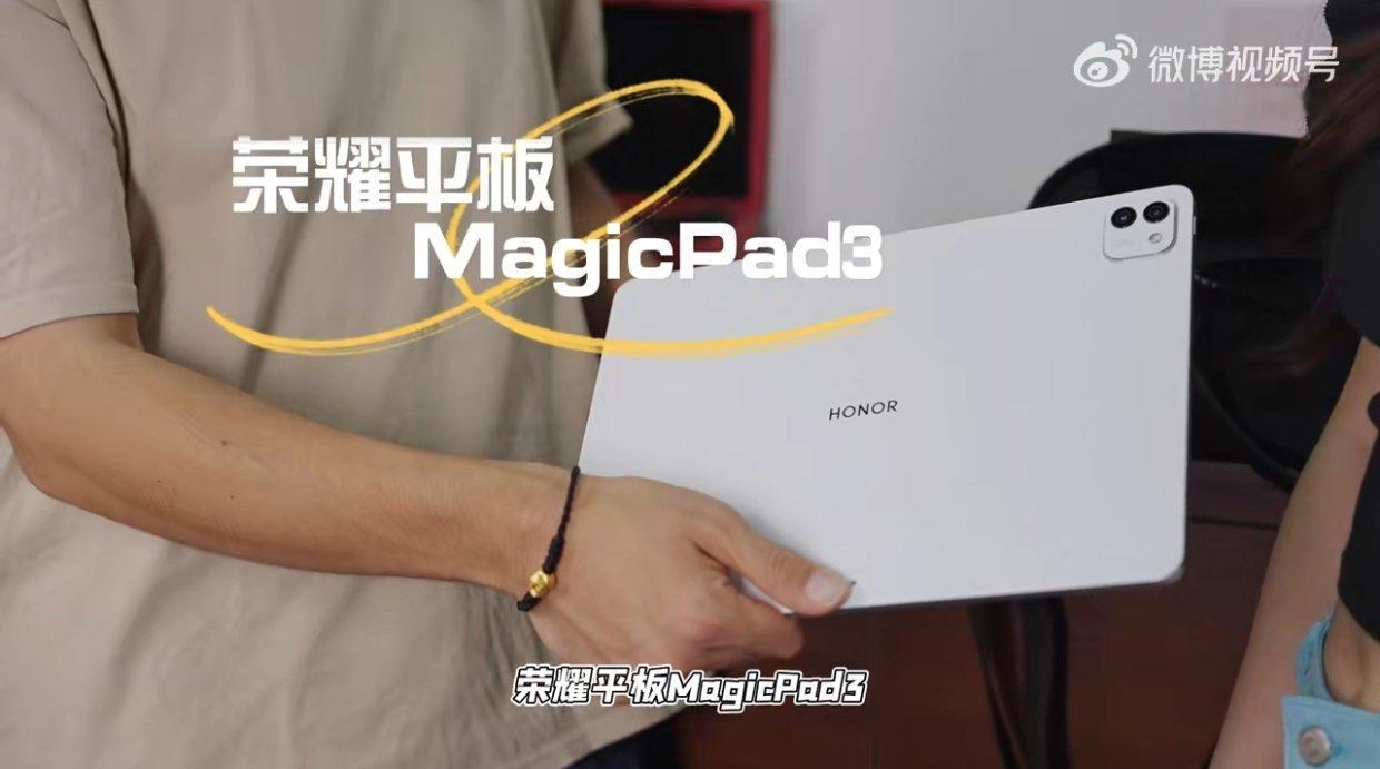 00后打工人实测！只带荣耀平板MagicPad3上班的一天也太爽了吧～机身轻到像