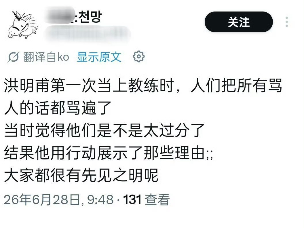 #韩国淘汰球迷集体破防##韩国淘汰球迷让洪明甫下课#民主刚果3比1乌兹别克斯坦，