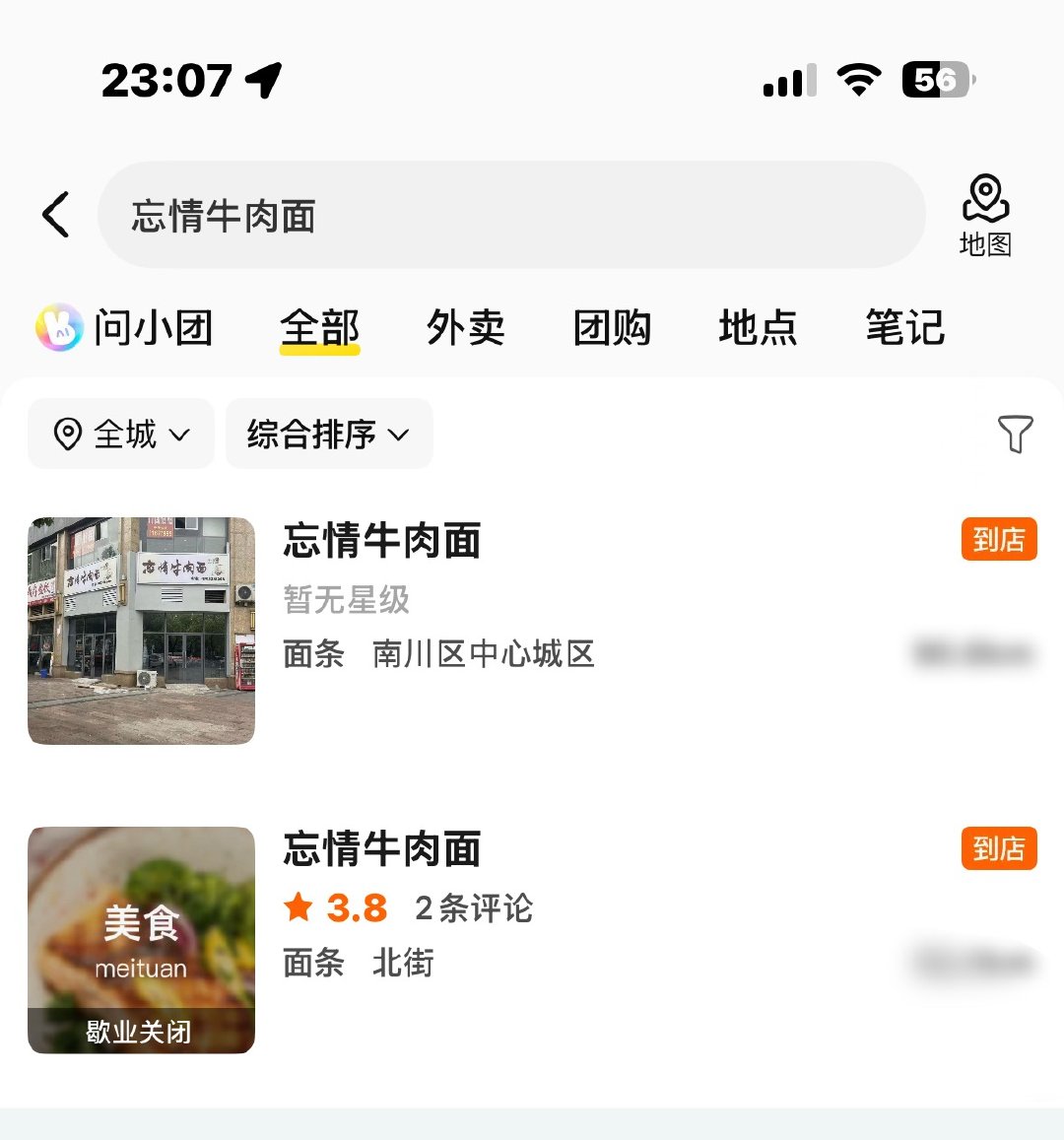 分享图片 