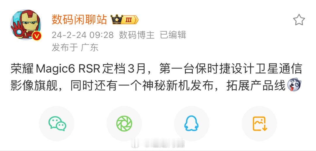 这很保时捷设计啊！据说RSR系列不仅会是有炫酷的保时捷设计，还带来了保时捷Tay