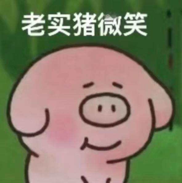 昨天一夜没睡……白天困得已经濒临去世，心脏突突突的，但是不敢睡啊，硬撑着，生怕时