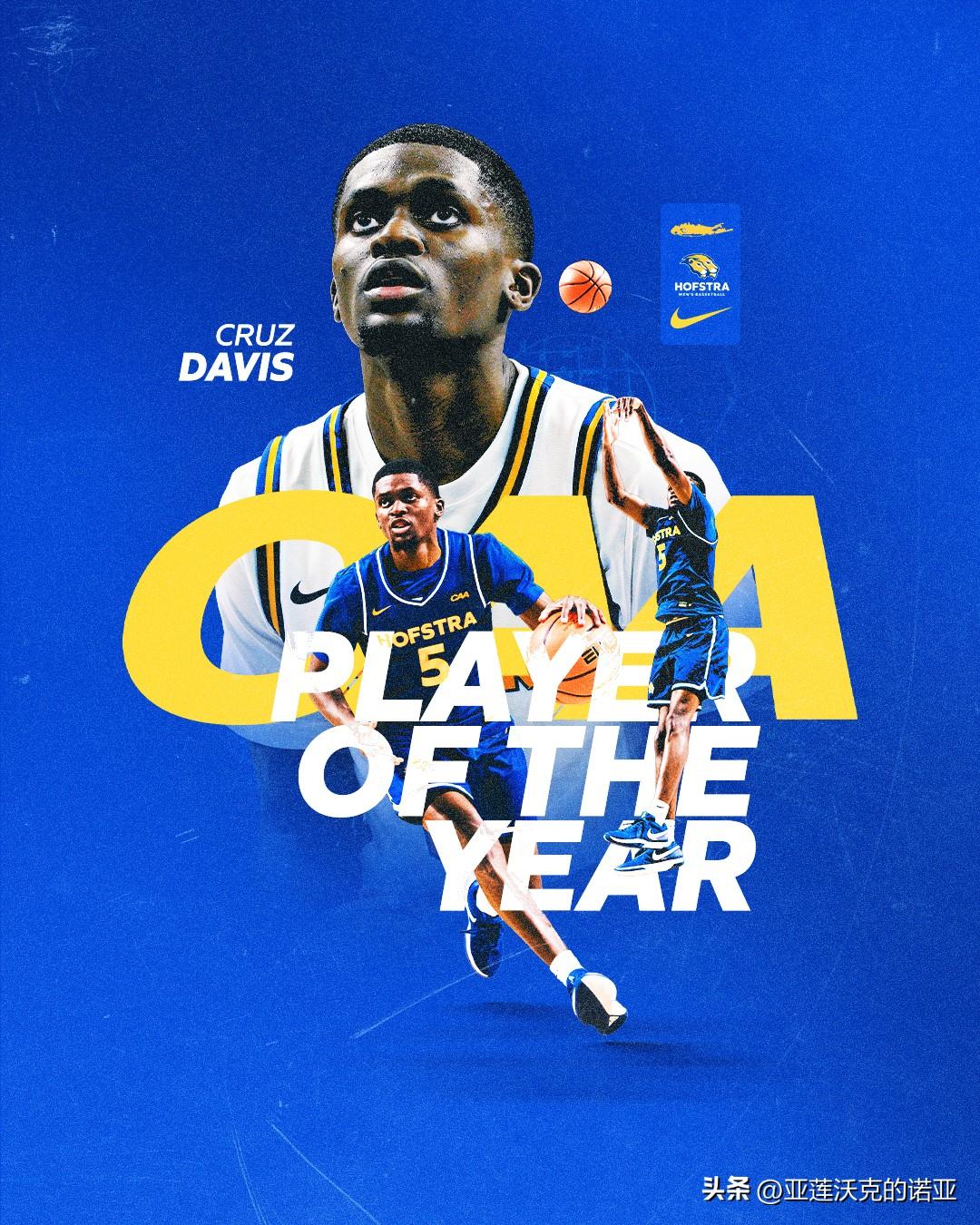 Hofstra队史首次同时拥有CAA联盟年度最佳球员Cruz Davis，CAA