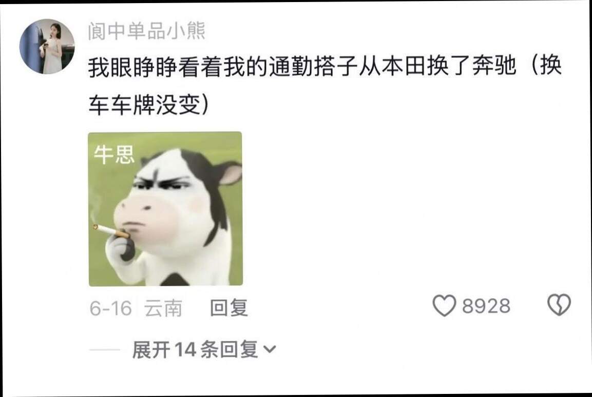 打工人每天最该盯紧的那件事 