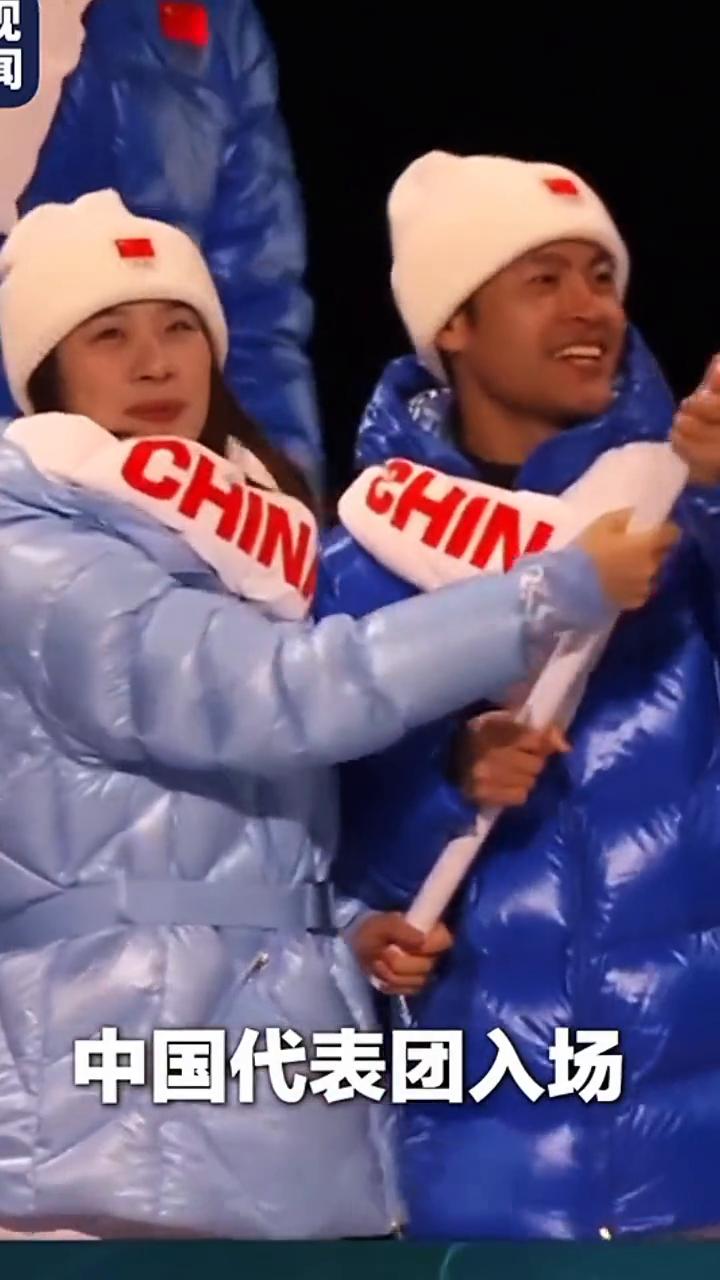 中国代表团入场，旗手是速度滑冰运动员宁忠和短道速滑运动员张楚桐。中国代表团由28