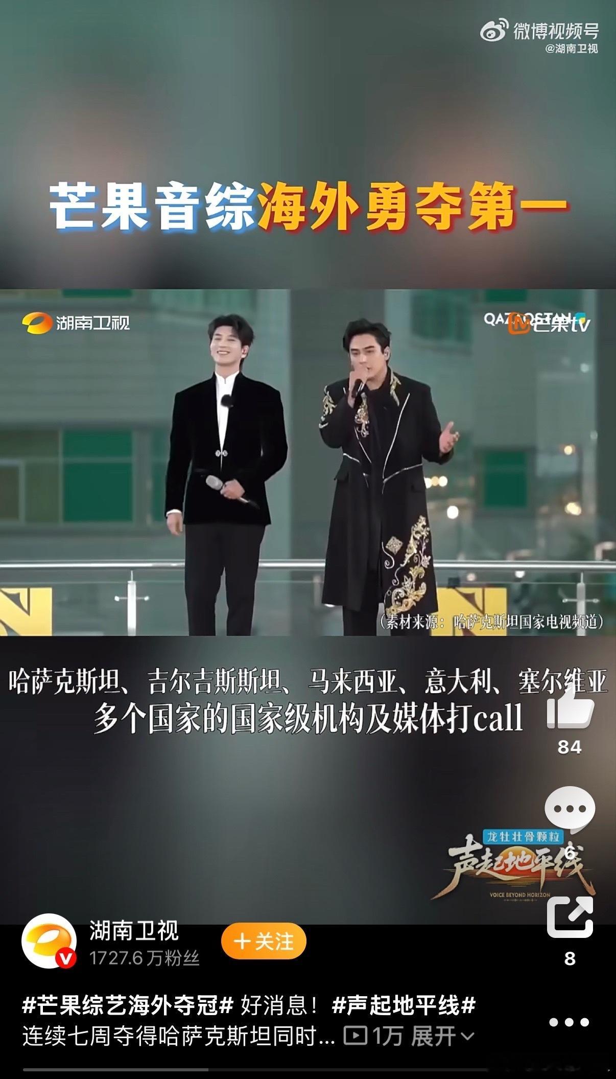 歌声里满是朝气与真诚，这就是青春最好的答卷哈萨克斯坦大学生唱出真挚青春声起地平线