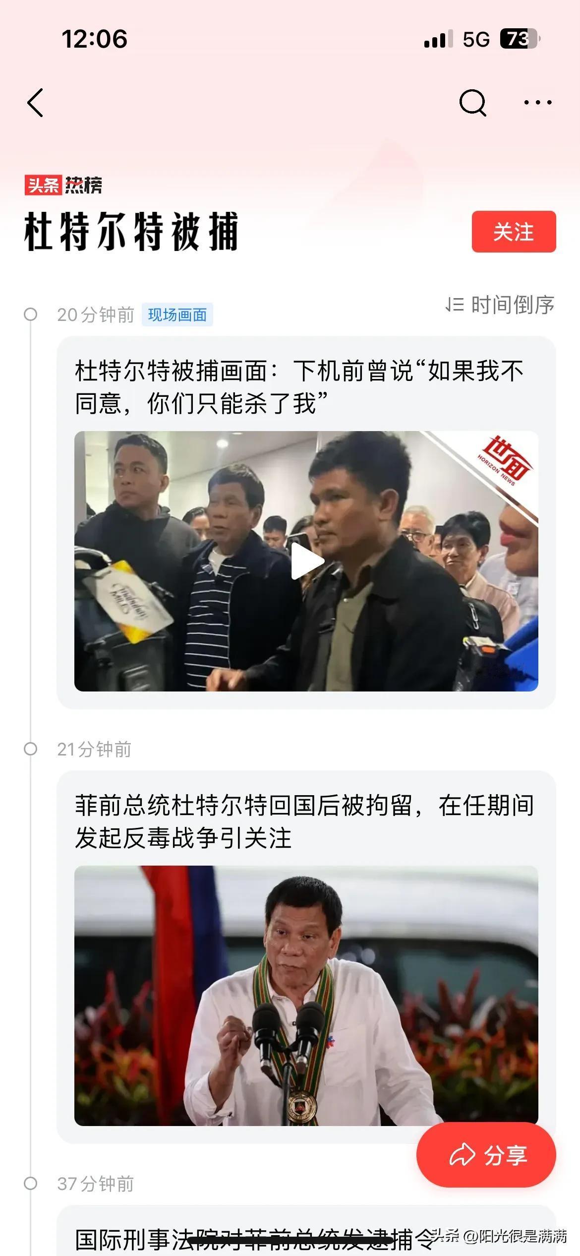 是因为长大的原因吗？
觉得国际刑警貌似也是资本的棋子而已……