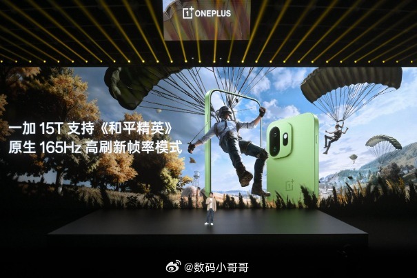 165Hz高刷屏和游戏能跑165帧超高帧率，其实是两回事。从这点也能看出，一加1