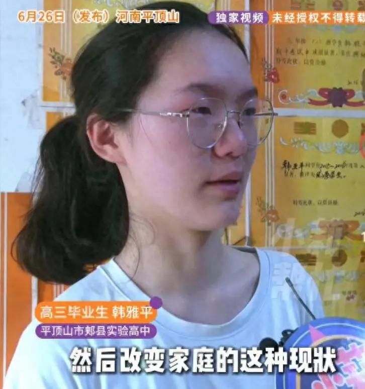 谁说不上补习班，就考不上好大学？699分，这个河南女孩足可以上清北了！而且这姑娘