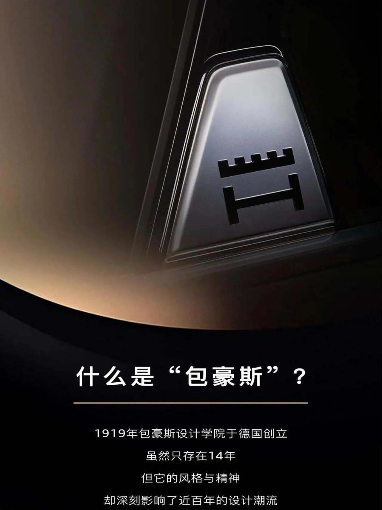 奥迪A8 霍希版

包豪斯，就是看着迈巴赫s卖的好，眼红，造个差不多的，借尸还魂