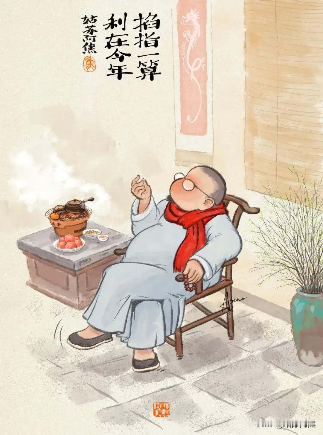 我和股市的那点狗血破事！


1、很庆幸在股市中破产过，使得自己知道股市也不是容