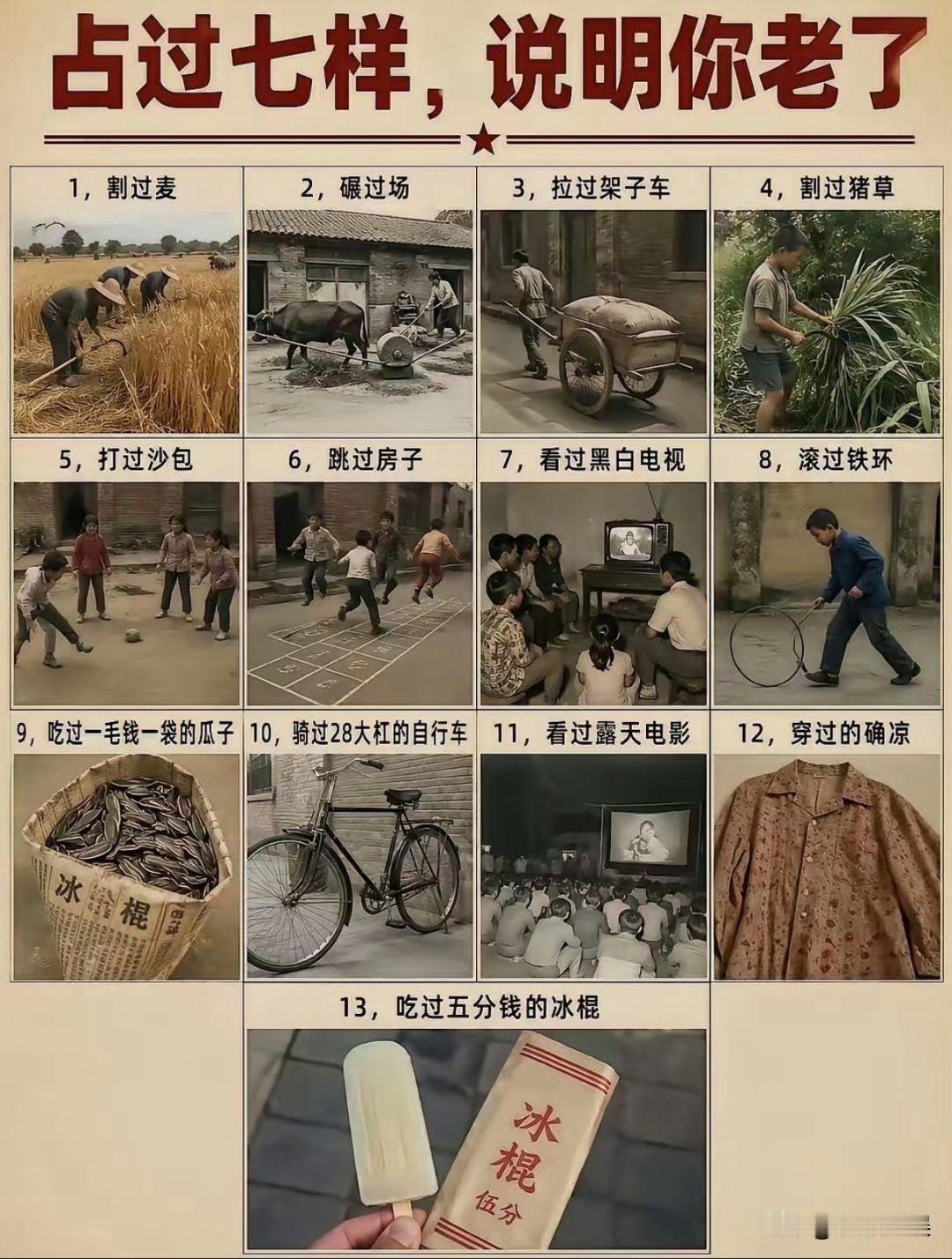 大家都做过几件事？
