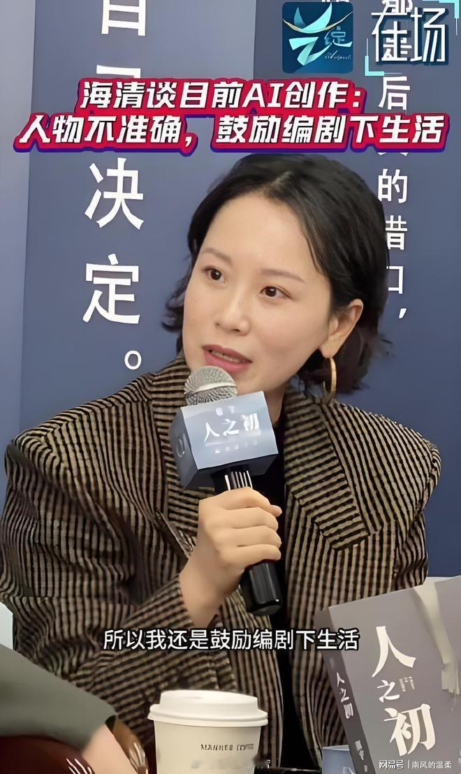 男二以下AI演员 省了片酬省了麻烦，但是不是也丢了表演最珍贵的灵魂。当情绪全是算