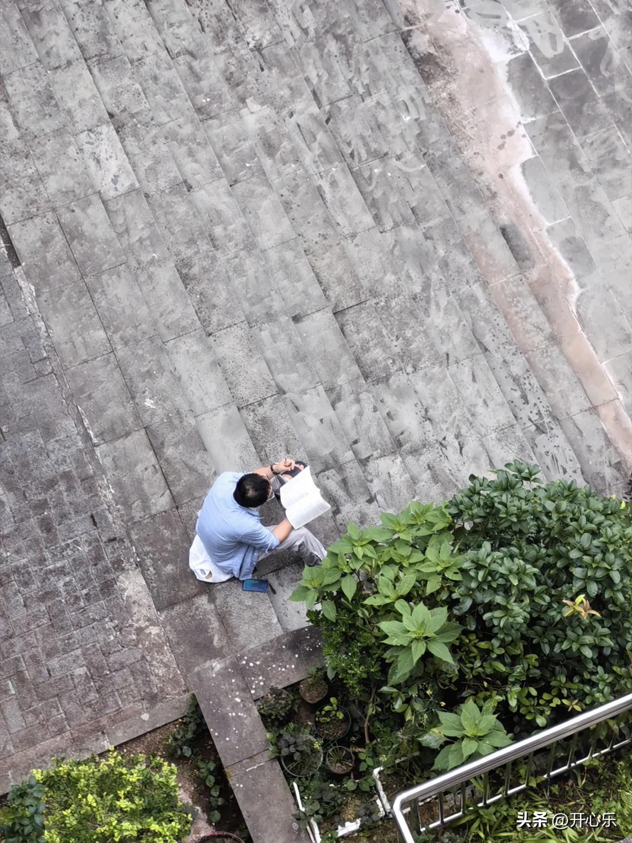 楼下读书的男人，像一道安静的光

从我家的阳台往下看，小区石阶上坐着一个男人。他