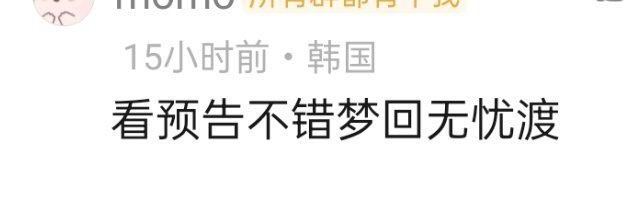 需要的时候:大家快看啊 我们是渡2.0，我们也是芬不需要的时候:把渡踩进尘埃里，