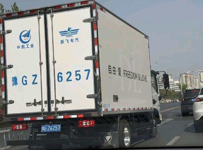 胖东来货车比家里的不锈钢盆都亮