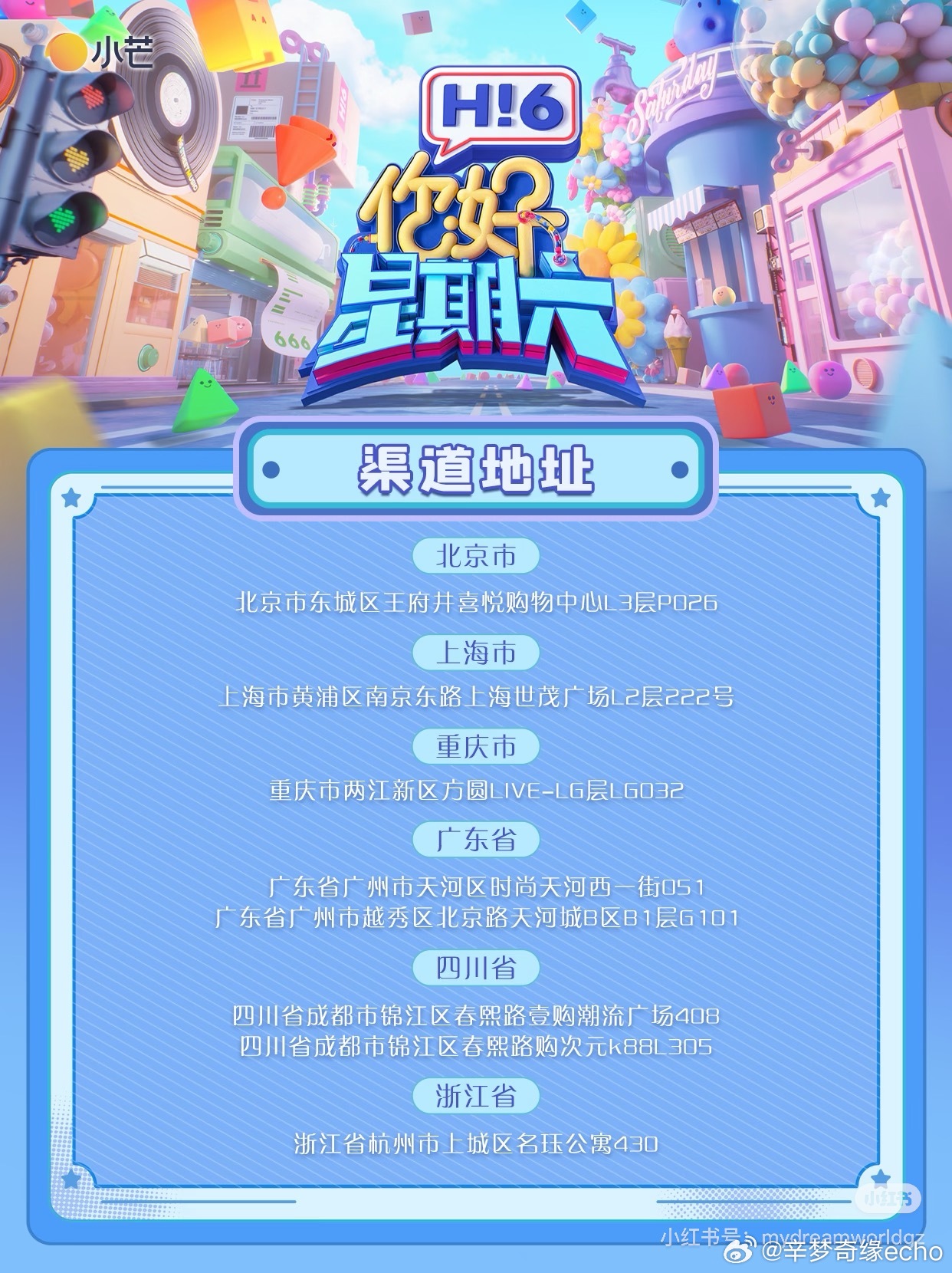 棚姐线下探过店了，只能说，按需购买吧！而且很多款听说还得盲抽～