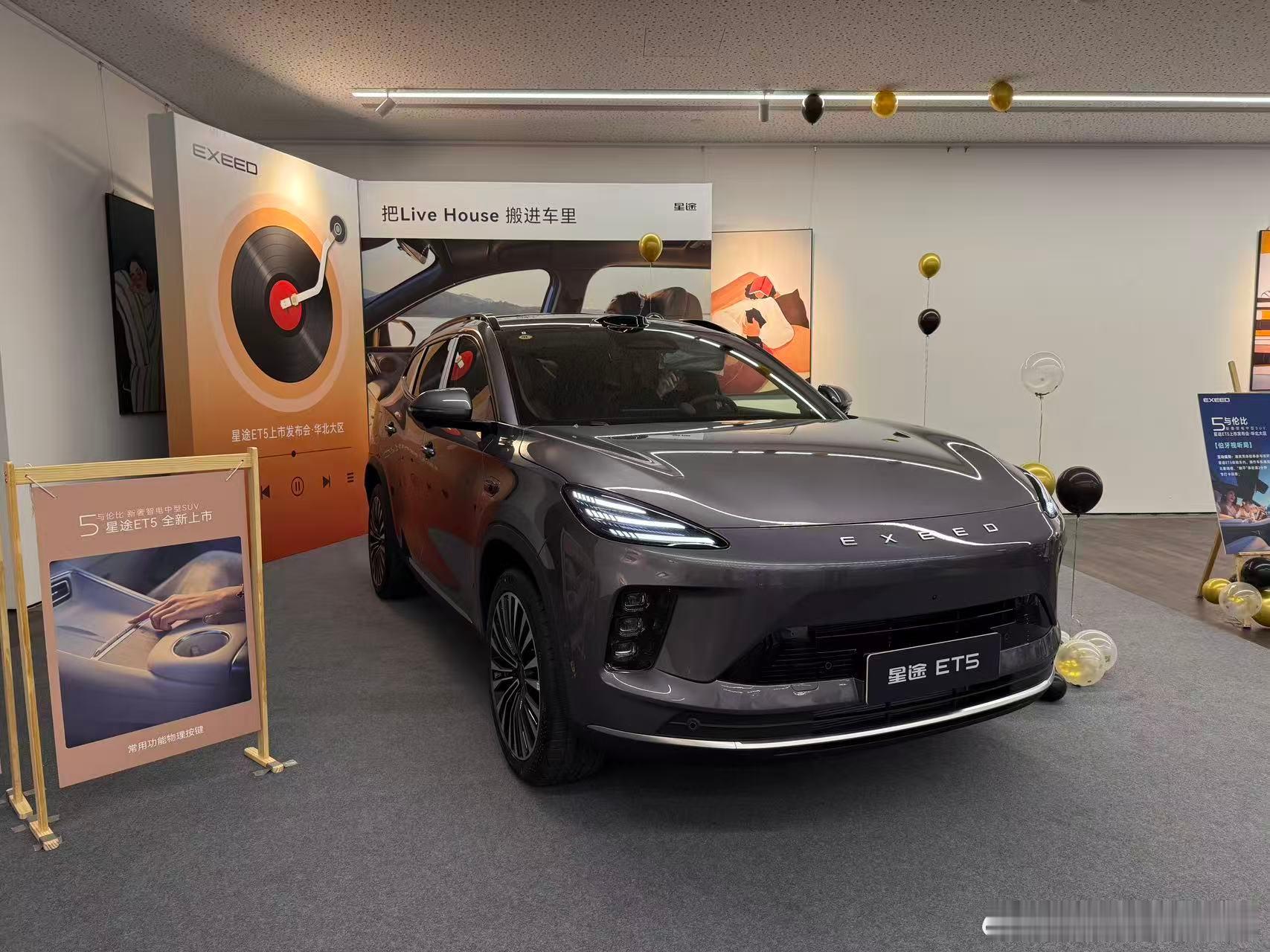 胖哥汽车频道 星途ET5上市3小时锁单就突破5k台，还是不错的成绩。新车14.4