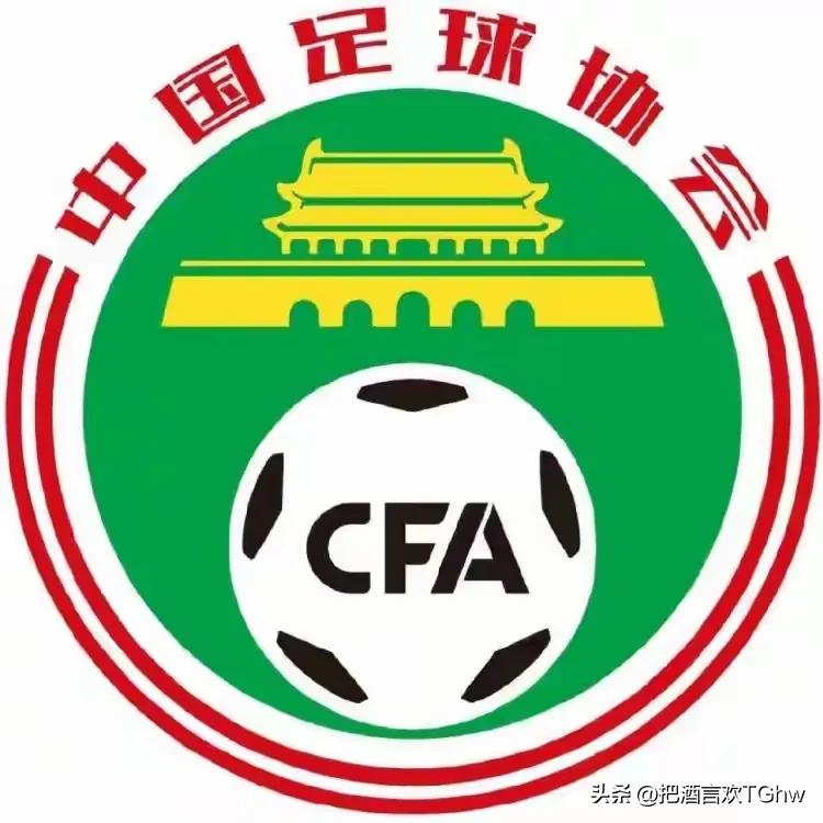 中国足协选帅堪称全世界最慢，还搞个全球竞聘选帅，却雷声大、雨点小，伊万下课后3个