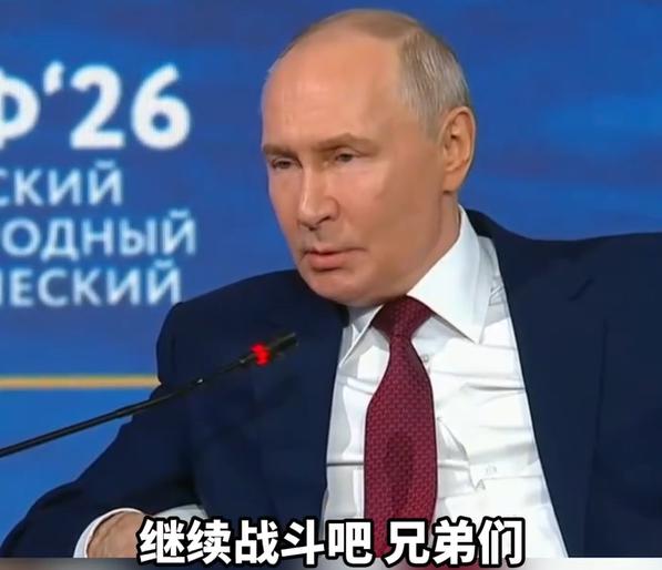 俄罗斯正处于生死攸关的时刻，这不是危言耸听。

普京在统一俄罗斯党代表大会上强调