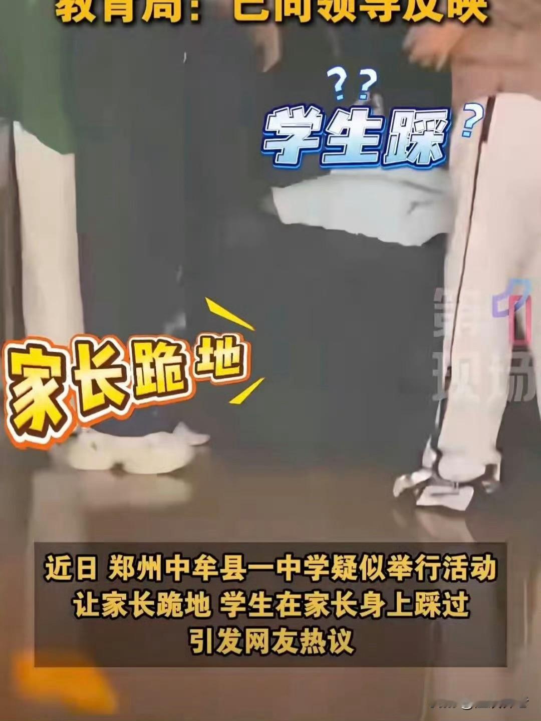 我想说，
组织这场“感恩教育”的校方，
现在出来道歉，也未必是自己真心的，就算道