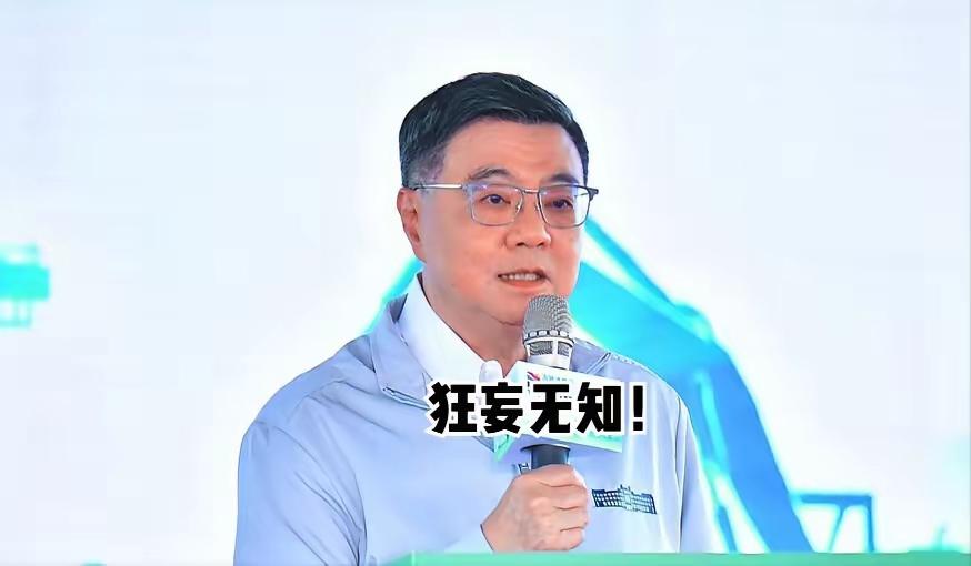台媒报道，台湾地区行政机构负责人卓荣泰近日在高雄一场活动上扬言，如今已“有把握、