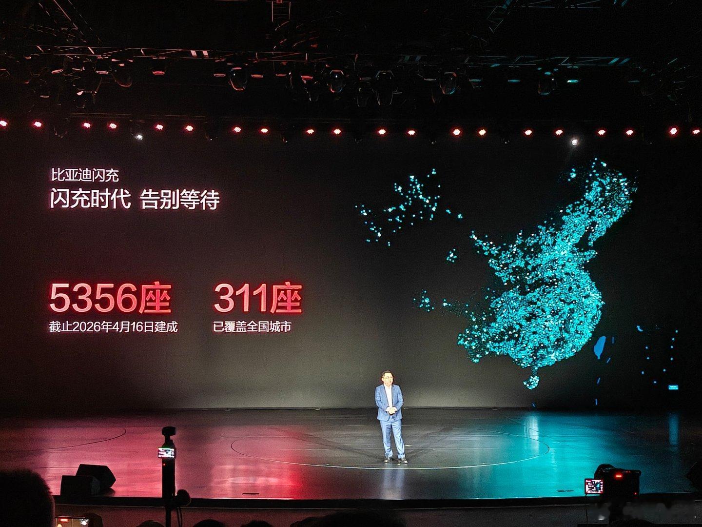 比亚迪闪充说得很有意思：“不是世界变慢了，而是充电变快了”。比亚迪闪充