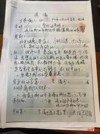 人性不可直视！广西柳州男子查出癌症，怕死后妻子改嫁，家产落到外人手里，瞒着妻儿偷
