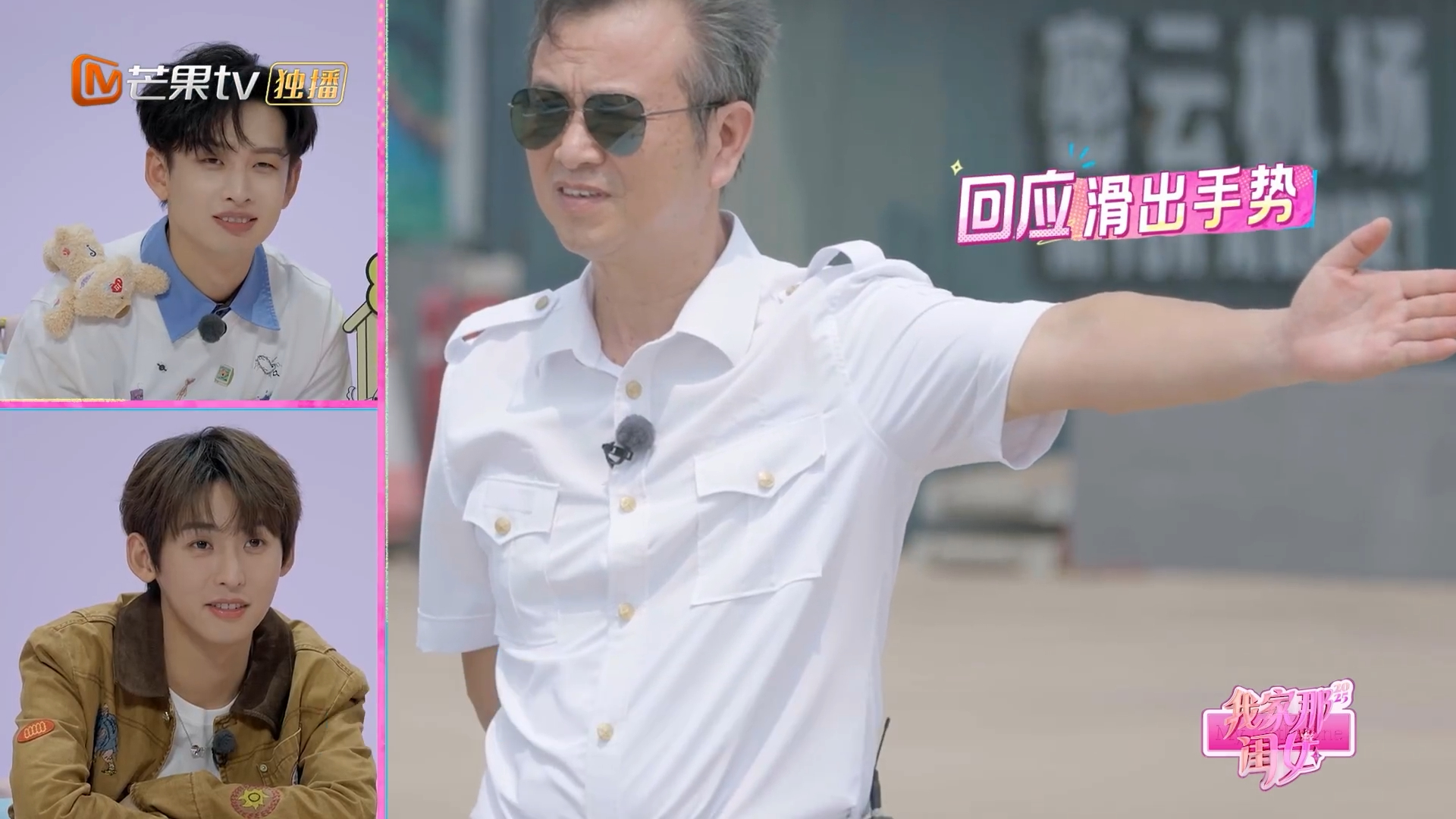 刘思远和爸爸跨越20年的时空交集“我虽然没有走上你的道路，但我成长成你最骄傲的样