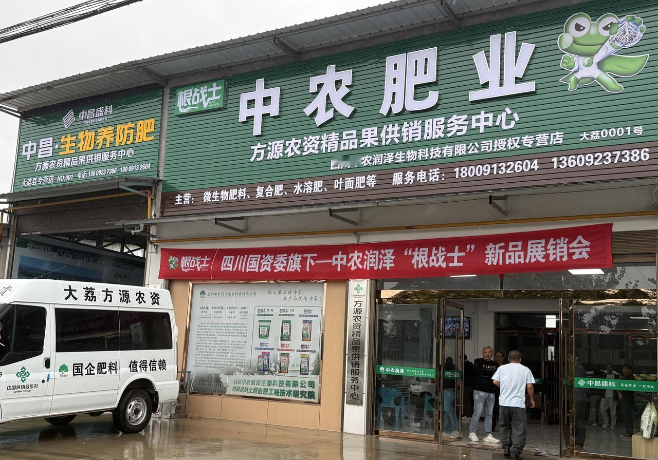 便民惠农再发力！大荔供销新增农资网点 打通服务农户“最后一公里”
     （李