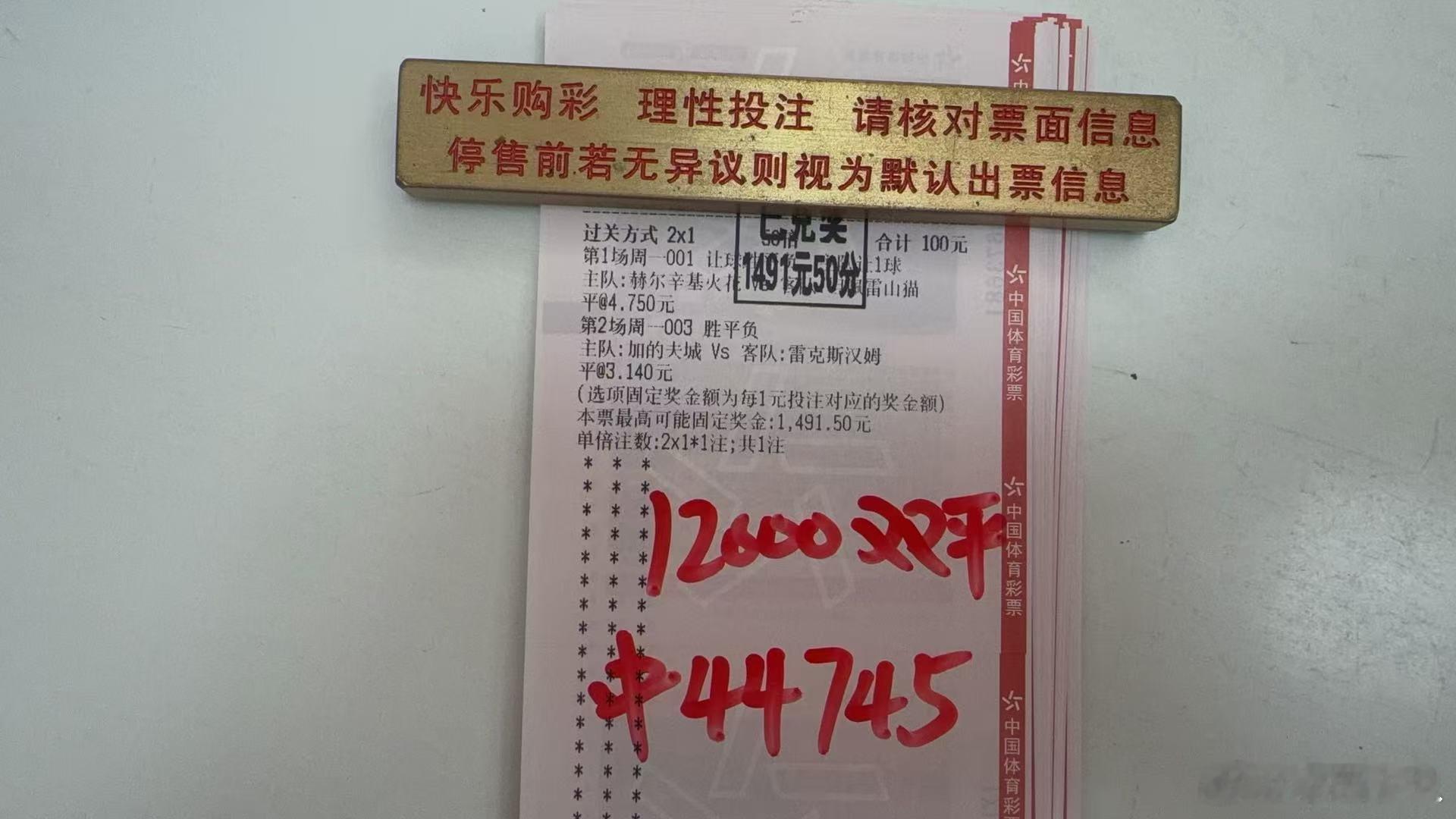 给力！恭喜小姐姐重锤方案拿下4.47个达不溜，㊗好运长虹