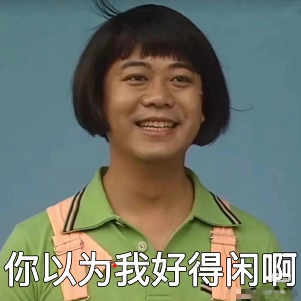 调休了两天感觉不如不休吃顿烤鱼压压惊