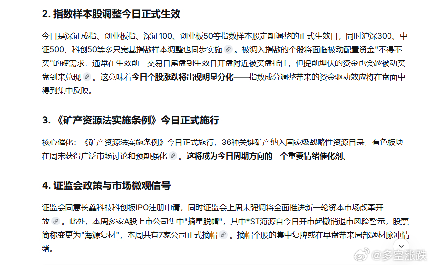 人的表达方式和情绪状态相关，市场的表达方式和消息相关。央行狂买黄金金价却暴跌不过
